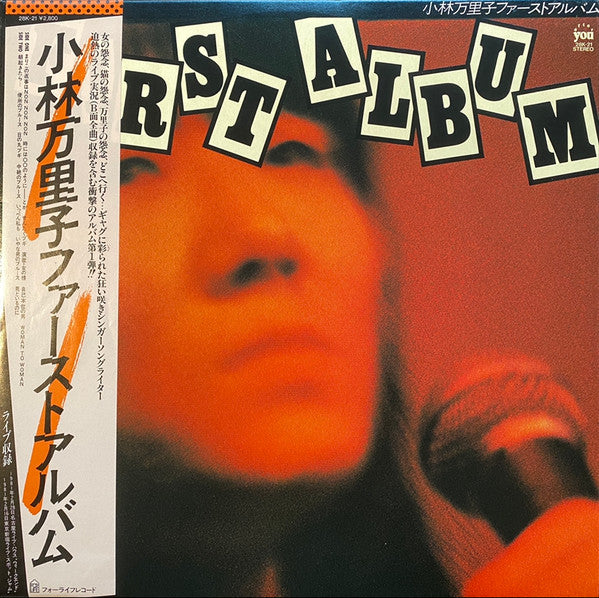 Release: First Album-Vinyl-Japan-1981-28K-21-21894055