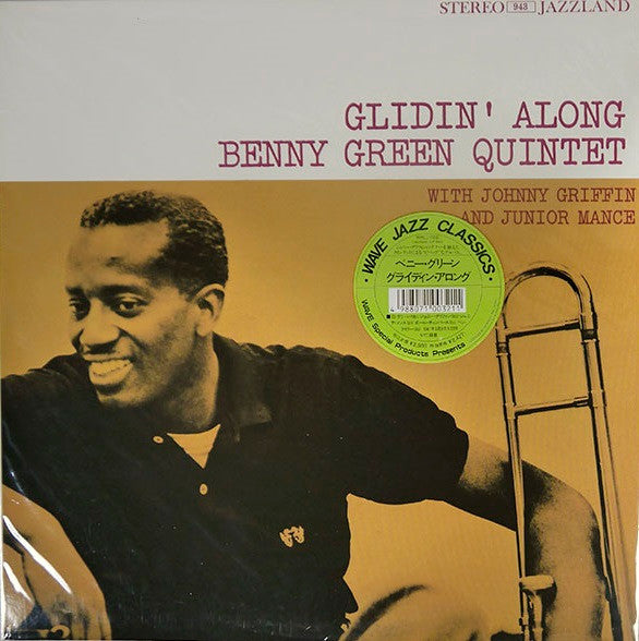 Master Release: Glidin' Along by Bennie Green Quintet
