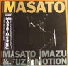 Masato Imazu & Fuzz Motion - Masato (LP, Album, Stereo) - Very Good (VG) / Good Plus (G+)
