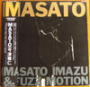 Masato Imazu & Fuzz Motion - Masato (Vinyl, LP, Album, Stereo) Very Good (VG) / Good Plus (G+)