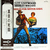 Ennio Morricone - 真昼の死闘 = Two Mules For Sister Sara (Vinyl, LP, Album, Reissue, Stereo) Very Good Plus (VG+) / Very Good (VG)