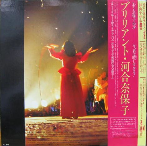 Release: Unknown Release-Vinyl-Japan-1982-AF-7165-10368528