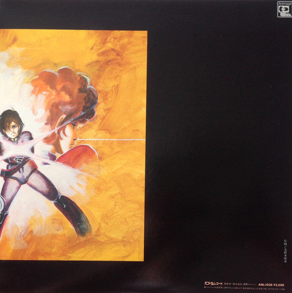 Orguss Graffiti = オーガス・グラフィティ