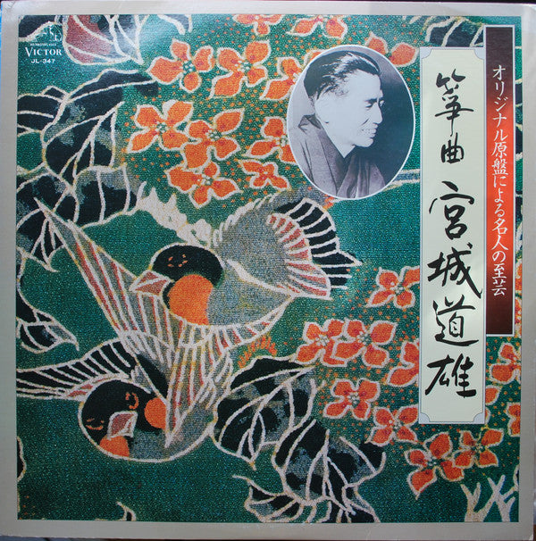 Release: Unknown Release-Vinyl-Japan-None-JL-347-12010068