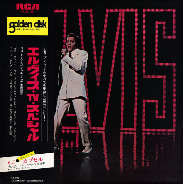 Master Release: Elvis (TV Special) by Elvis Presley