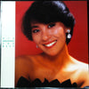 Rie Nakahara - The Best (Vinyl, LP, Compilation, Stereo) Very Good Plus (VG+) / Very Good Plus (VG+)