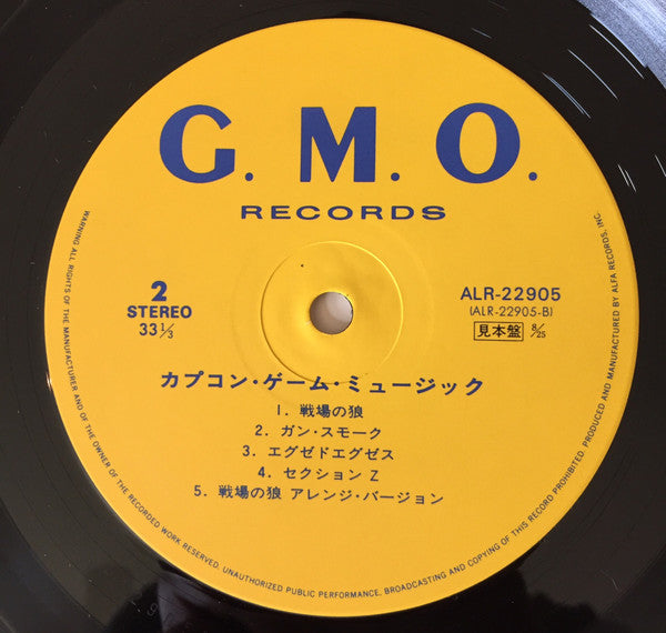 Capcom Game Music