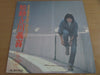 立川義喜 - 胎動 (Vinyl, LP) Very Good Plus (VG+) / Very Good Plus (VG+)