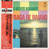 Os Novos Baianos - Praga De Baiano (Vinyl, LP, Album, Stereo) Very Good (VG) / Very Good (VG)