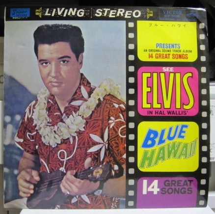 Release: Blue Hawaii-Vinyl-Japan-1966-SHP-5026-14297853