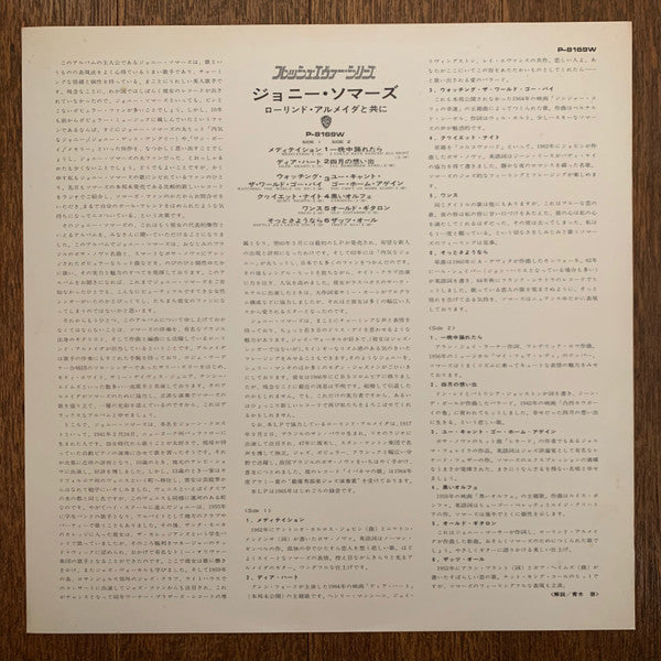 Softly, The Brazilian Sound