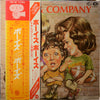 Fred Myrow - Kenny & Company (Original Soundtrack Recording) (Vinyl, LP) Very Good Plus (VG+) / Very Good (VG)