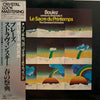 Igor Stravinsky - Le Sacre Du Printemps (Vinyl, LP, Promo, Reissue, Remastered, Stereo) Very Good Plus (VG+) / Very Good Plus (VG+)