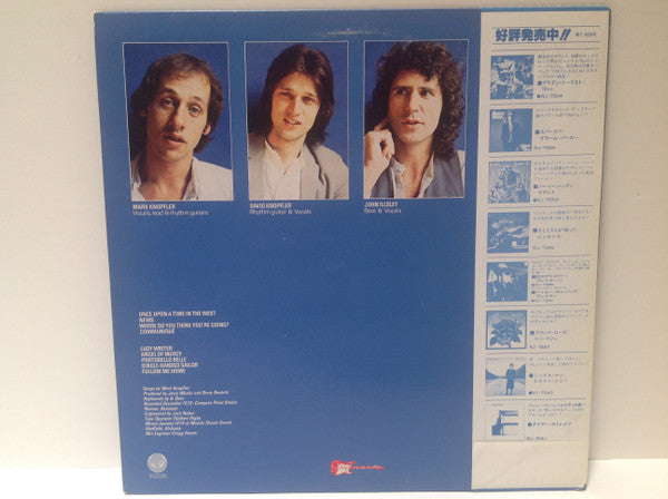 Release: Communiqué-Vinyl-Japan-1979-RJ-7588-13263812