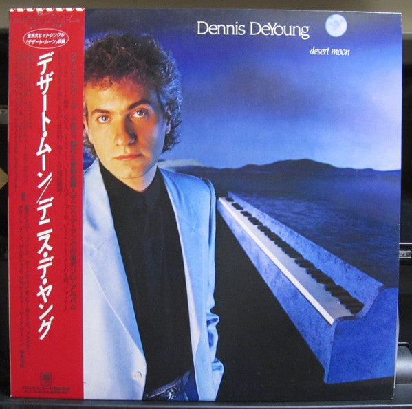 Release: Desert Moon-Vinyl-Japan-1984-AMP-28105-10591479