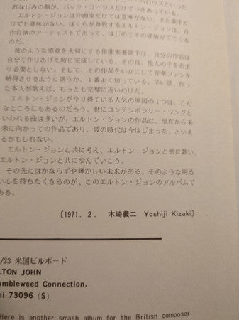 Tumbleweed Connection