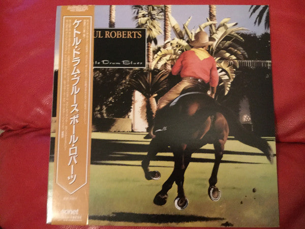 Release: Kettle Drum Blues-Vinyl-Japan-1987-ALI-28085-10120975