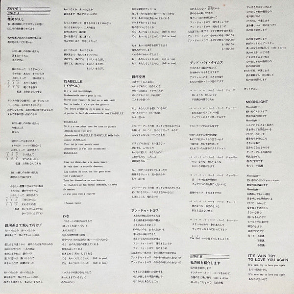 The Best 微笑みがえし