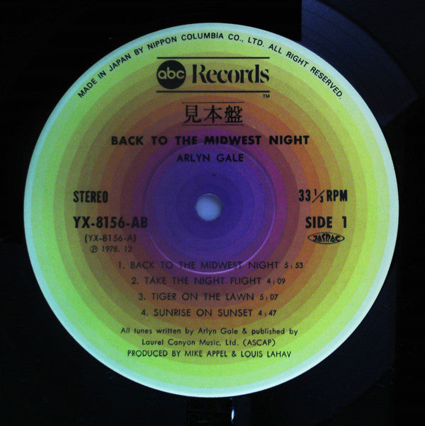 Back To The Midwest Night