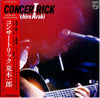 Ichiro Araki - Concertrick (LP) - Very Good Plus (VG+) / Very Good Plus (VG+)