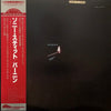 Sonny Stitt - Burnin' (Vinyl, LP, Album, Reissue, Mono) Very Good Plus (VG+) / Very Good Plus (VG+)