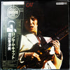 Kazumi Watanabe - Lonesome Cat (Vinyl, LP, Album, Promo) Very Good Plus (VG+) / Very Good Plus (VG+)