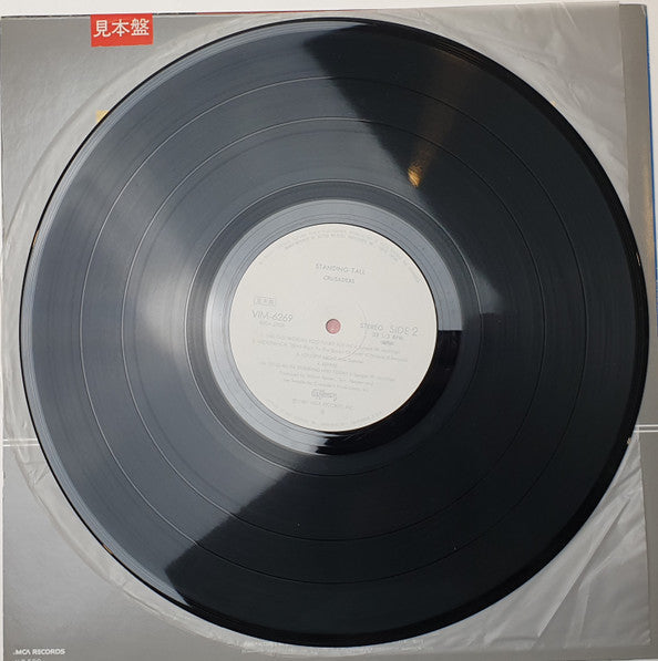 Release: Standing Tall-Vinyl-Japan-None-VIM-6269-25050145