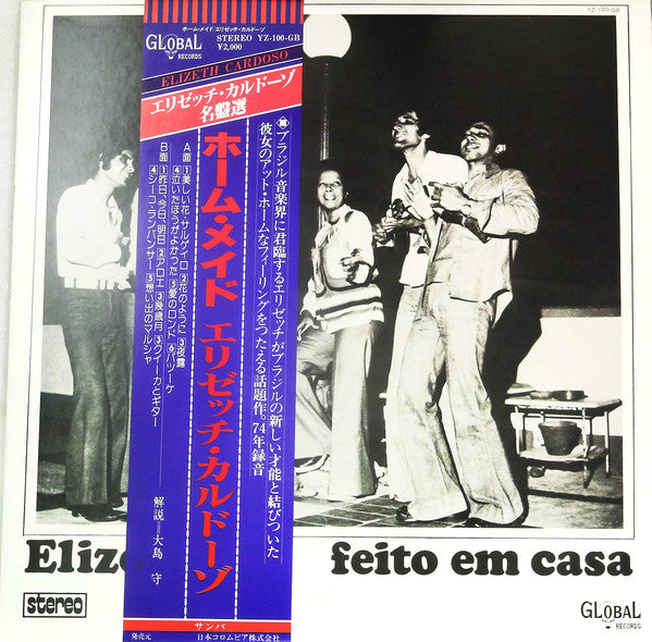 Release: Feito Em Casa-Vinyl-Japan-1978-YZ-100-GB-24647717