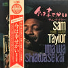 Sam Taylor And His Orchestra - Ima Wa Shiawase Kai (Vinyl, LP, Album, Stereo) Good Plus (G+) / Very Good (VG)