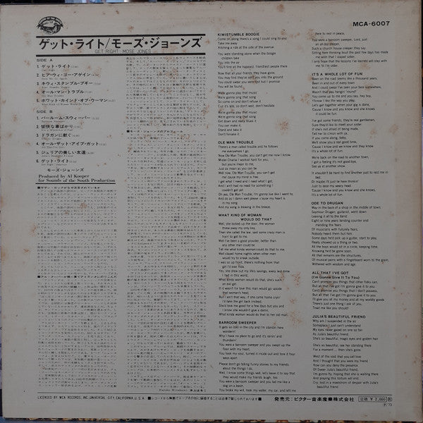Release: Get Right-Vinyl-Japan-1973-MCA-6007-20929333