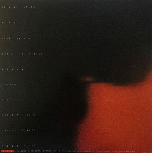 Release: Live 97-Vinyl-Japan-1981-YB-7012~13-N-22205830