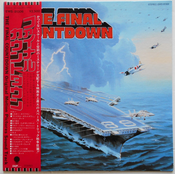 The Final Countdown