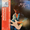 Jimi Hendrix - Midnight Lightning (LP, Album, Stereo) - Very Good Plus (VG+) / Very Good (VG)