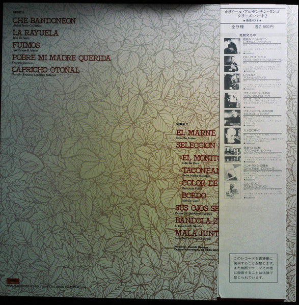 Master Release: Che Bandoneon, Recital de solos de bandoneon by Leopoldo Federico