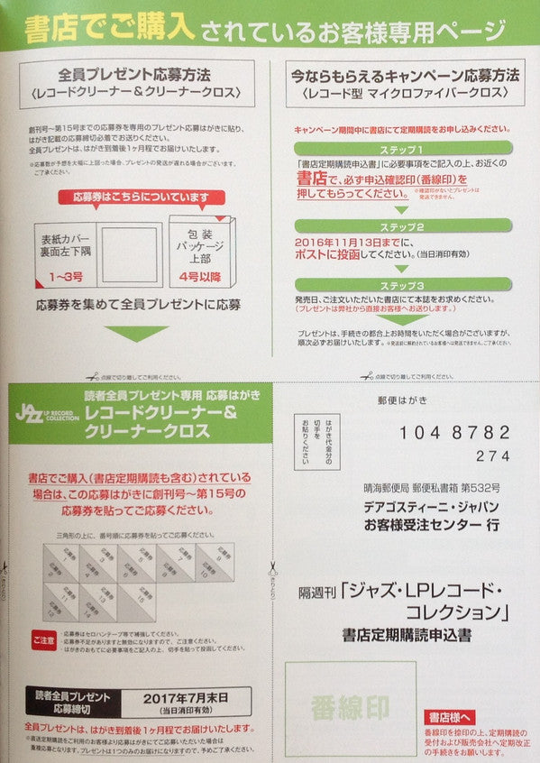 Kind Of Blue = カインド・オブ・ブルー