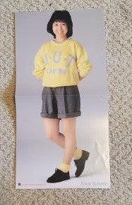 Message: Atsumi Kurasawa Vol. 1