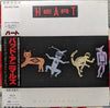 Heart - Bad Animals (LP, Album) - Very Good Plus (VG+) / Very Good Plus (VG+)