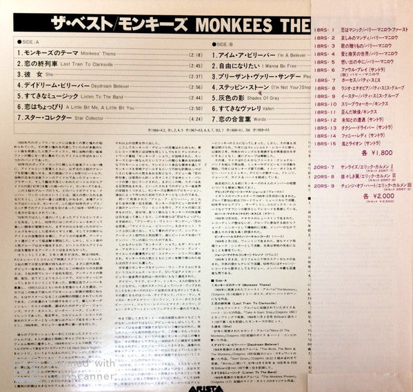 Release: The Best-Vinyl-Japan-1980-20RS-12-14402186