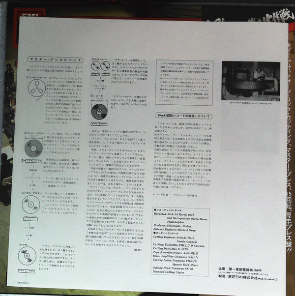 The Firebird (Suite, 1919)