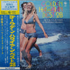 Setsuo Ohashi And His Honey Islanders - Golden Hawaiian Best 28 (2xVinyl, LP, Album, Stereo) Very Good Plus (VG+) / Good Plus (G+)