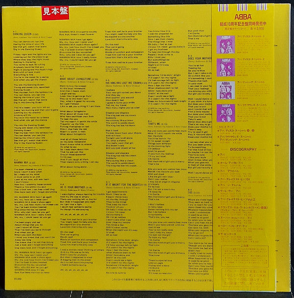 Release: Dancing Special-Vinyl-Japan-1982-DSP-3026-15122314