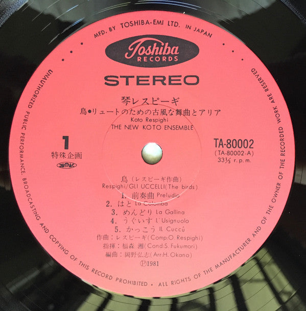 The Birds / Ancient Airs And Dances For The Lute Suite No. 2