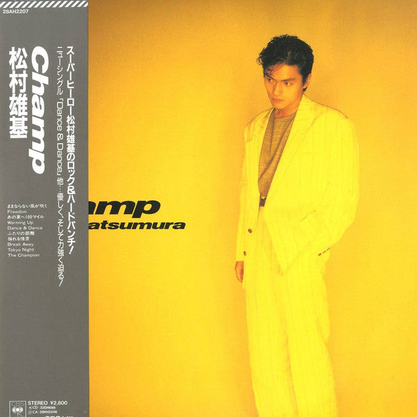 Release: Champ-Vinyl-Japan-1987-28AH 2207-31635784