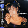 Yu Hayami - Yu's Beat (LP, Album, Compilation) - Very Good (VG) / Very Good (VG)
