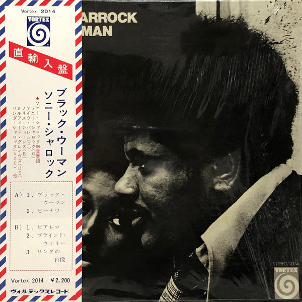 Master Release: Unknown Release by Sonny Sharrock
