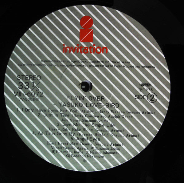 Flyin' Over Yasuko, Love-Bird