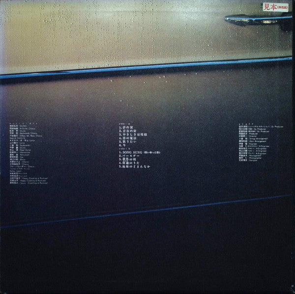 やさしさは残酷