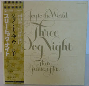 Release: Joy To The World - Their Greatest Hits-Vinyl-Japan-None-YX-8051-AB-21418849