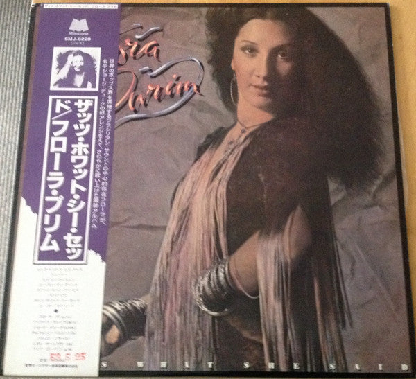 Release: That's What She Said-Vinyl-Japan-1978-SMJ-6228-11596941