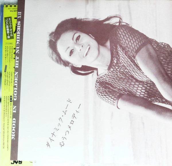 Mood In Golden Hit Numbers 12